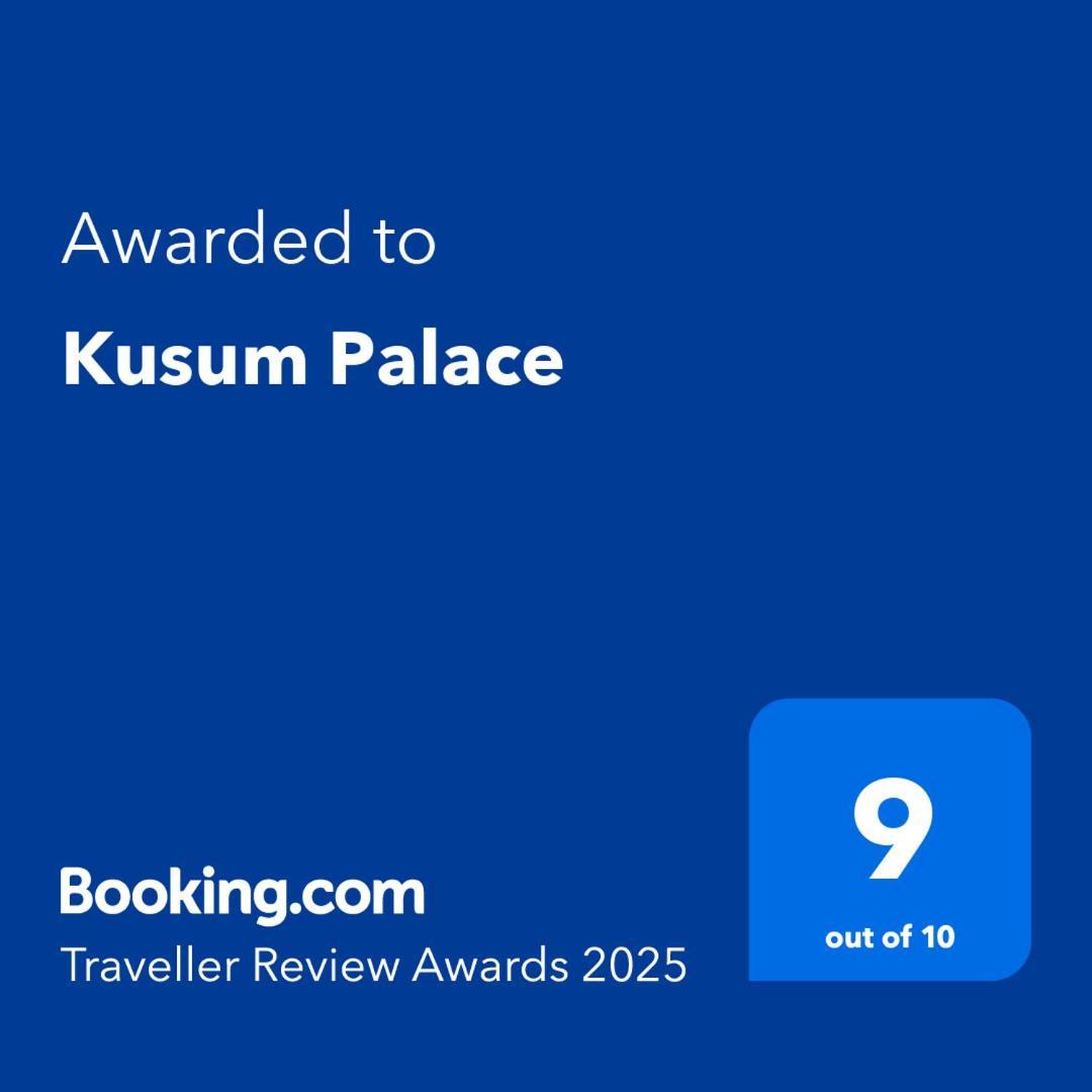 Kusum Palace Βαρανάσι Εξωτερικό φωτογραφία